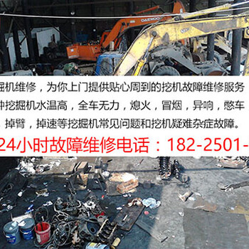 武汉市卡特挖掘机维修修理4S店回转起步慢