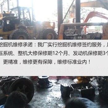 册亨县神钢挖掘机维修技术中心