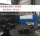 卡特挖掘机维修服务站热线电话—赤水卡特4S店电话