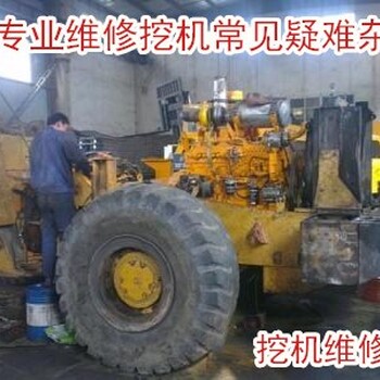 岚县卡特挖掘机维修正厂公司