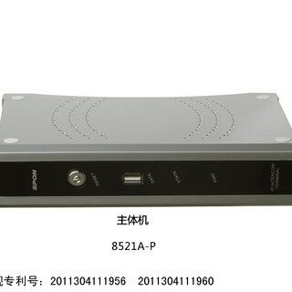 世邦NAS-8521型分体式IP网络对讲终端(银行ATM机)图片1