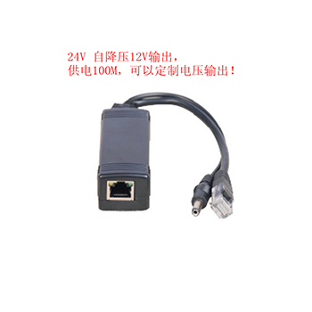 世邦YQ-POE2400APOE供电模块输出电压：24V