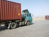 集装箱运输散货运输专线车队