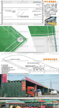 四川防水帆布厂供应防雨布/猪场卷帘布/露天遮阳篷布