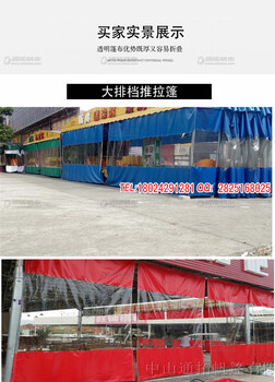 湖南PVC透明膜防风防雨围布防寒渔村围布餐饮业透明帆布