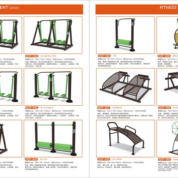 深圳光明新区健身器材，龙华户外健身器材，沙井室外健身器材厂家