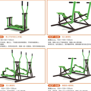 深圳户外健身器材，小区常用健身设施厂家