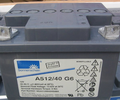 德国阳光12V20AH胶体蓄电池A412/20G机房专用供货