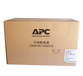 安阳市APC办公SUA2200ICH高频UPS销售1.5KW价格