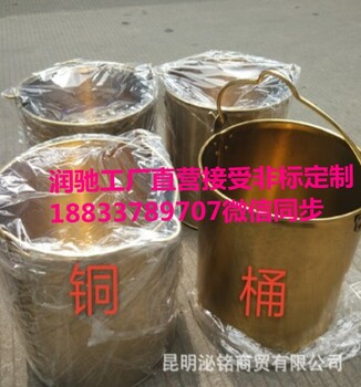 河南总经销防爆消防桶铜桶铝制消防桶5L10L防爆桶现货销售