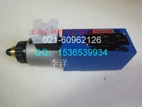 REXROTH力士乐溢流阀DBE6-1X/100G24K4M图片2