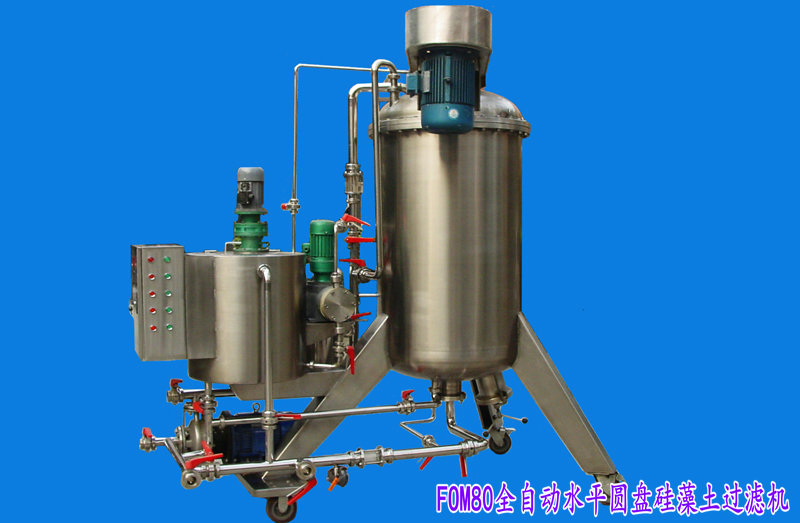 硅藻土过滤机新乡鑫华轻工机械规格型号齐全让您选购起来得心应手