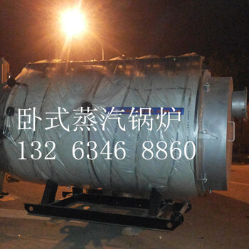 环保168kw225kw300kw低氮冷凝锅炉NOX≤30mg/m3