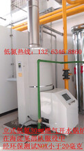 中国领先电开水锅炉低氮开水锅炉1吨10吨15吨开水准夸网