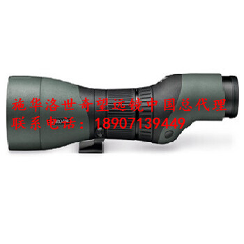 施华洛世奇ATX/STX25-60x85施华洛世奇望远中国总代理