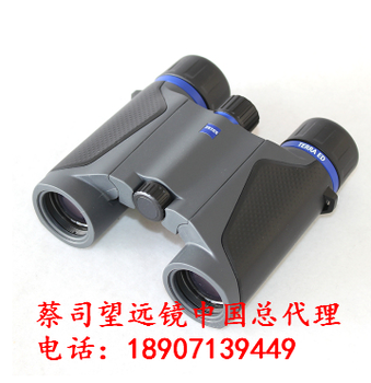 野保望远镜蔡司TERRAED8X25蔡司望远镜中国总经销
