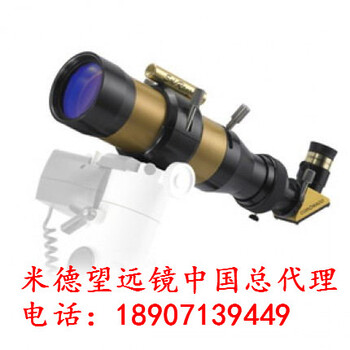 米德天文望远镜中国总代理米德SMT60-10