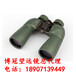 林業防護望遠鏡博冠驚鴻12x50博冠望遠鏡北京經銷商