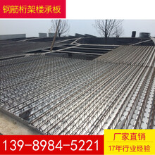 上海钢筋桁架楼承板TD2-80，TD3-80，TD4-80混泥土厚11公分，镀锌底板0.5厚576型