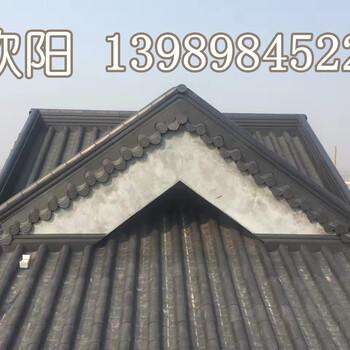 金属仿古瓦别墅园林景观瓦古建筑屋面瓦片铝合金瓦片仿古铝瓦