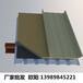 云南学校图书馆屋面铝镁锰板直立锁边屋面板430型470型金属屋面板