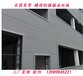 杭州金华宁波温州厂房外墙铝镁锰波纹板0.8厚银灰色铝波纹板外墙铝板墙面横铺板