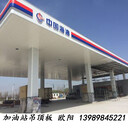 四川重慶加油站吊頂板彩鋼吊頂板圖片彩鋼扣板安裝商店糧庫彩鋼吊頂板