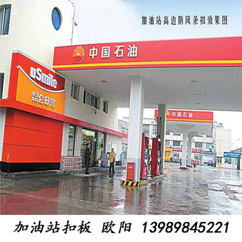 上海无锡南通加油站吊顶板彩钢吊顶板图片彩钢扣板价格铝扣板广告扣板