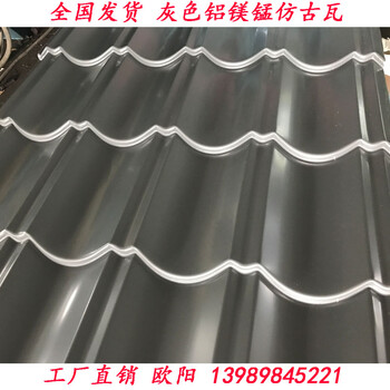 杭州安徽铜陵中式建筑金属琉璃瓦765型屋脊瓦屋面铝瓦复古铝瓦