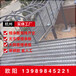 杭州绍兴学校图书馆隔层钢筋桁架楼承板TD4-150免支撑楼承板