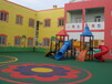 EPDM幼儿园EPDM幼儿园塑胶地面EPDM幼儿园安全地板