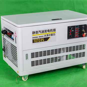 TOTO35,35千瓦静音汽油发电机价格