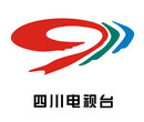 2018年四川电视台广告多少钱一个月？9000/月杨老师