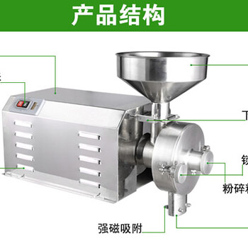 磨坊玉米磨粉机五谷杂粮磨粉机磨粉超细