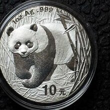 西安金银币、纪念币。钱币回收图片