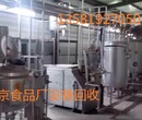北京各种屠宰厂设备搬迁回收天津市收购生产线