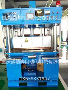 重庆北碚中汽车遮阳板高周波焊接机生产的产品无毛刺质量高