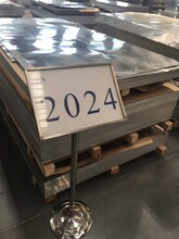 西南铝2024铝板进口铝板规格现货齐全