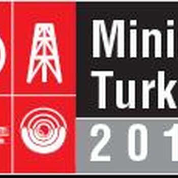 2018年第八届土耳其国际矿山机械展矿山展矿业展