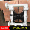 QBY-40气动隔膜泵杭州气动隔膜泵