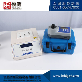 便携式COD氨氮测定仪COD-200