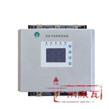 GGDZ-T-150智能路灯控制器_照明稳压节电器的产品特点