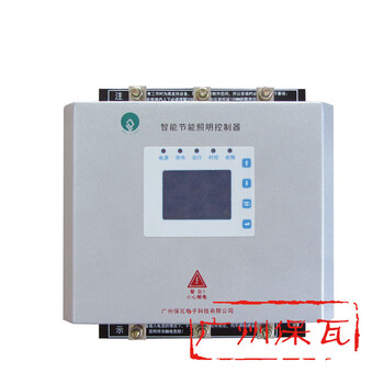 照明节能控制器SLC-3-100