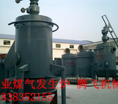 乌海炉窑烘干专用2800型双段煤气发生炉设备生产厂家