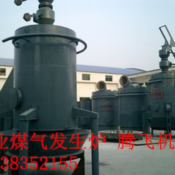 贵阳铝石窑配套2200双段煤气发生炉设备生产厂家