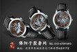 老北京宇舶手表回收,大爆炸系列高价