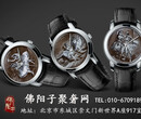 老北京宇舶手表回收,大爆炸系列高价图片