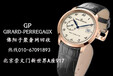 北京瑞士手表回收,芝柏高价回收