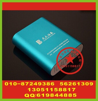 北京移动电源丝印字公司充电宝丝印字公司U盘丝印标厂