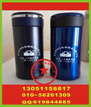 北京虎牌杯子印字豆浆机丝印logo电热水壶丝印标厂